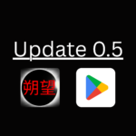 Displays Sakubo update number, Sakubo app icon image, and google play icon image
